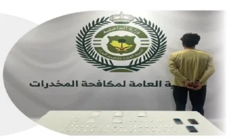 القبض على مواطن بعسير بتهمة ترويج الإمفيتامين المخدر والكشف عن التفاصيل